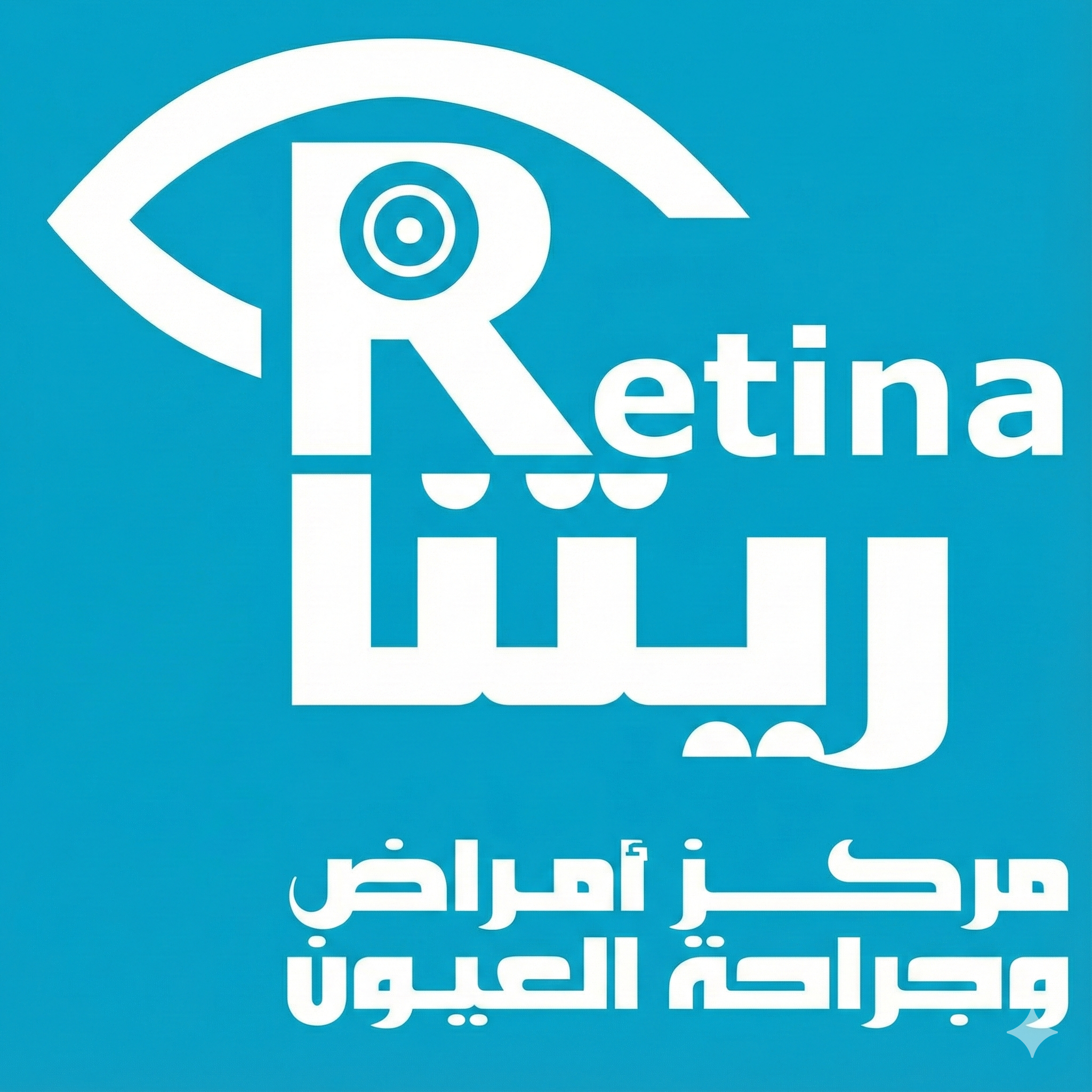 Retina Center Logo